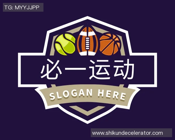 世界杯惊现冷门马竞与巴黎圣日耳曼激战成平局引发转会热议