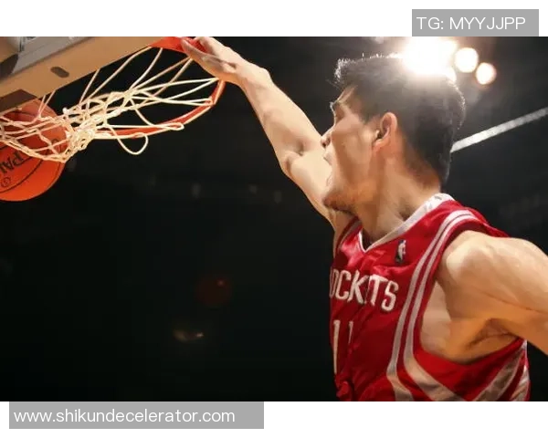 火箭队传奇姚明的精彩瞬间与篮球生涯回顾图片集